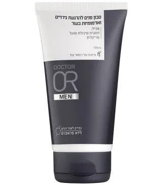 סבון פנים לגבר להרגעת גירויים ואדמומיות - 150 מ"ל