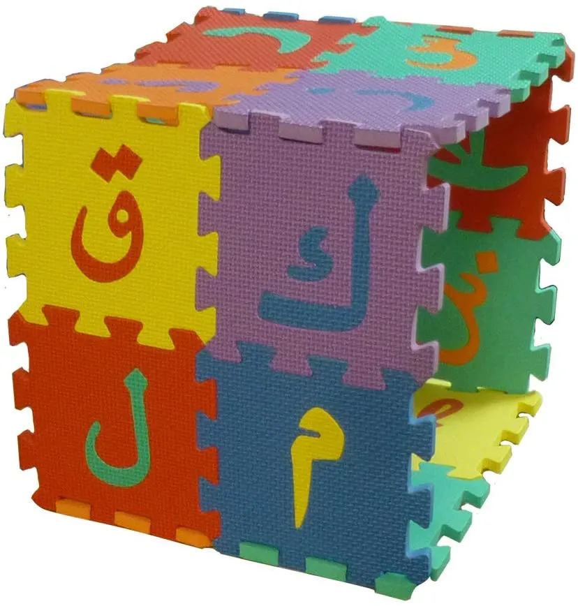 Arabic Alphabet Puzzle Mats