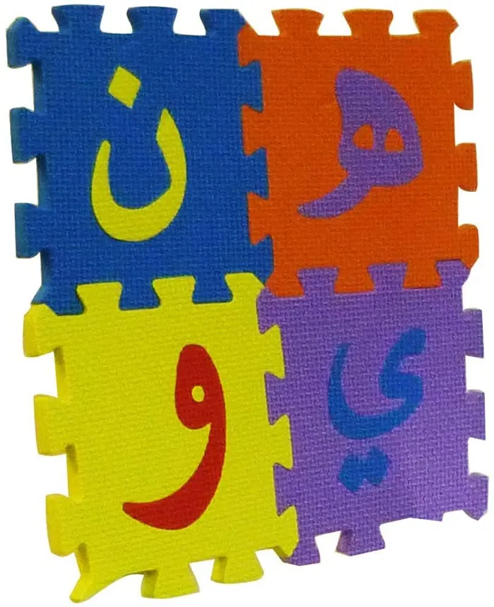 Arabic Alphabet Puzzle Mats