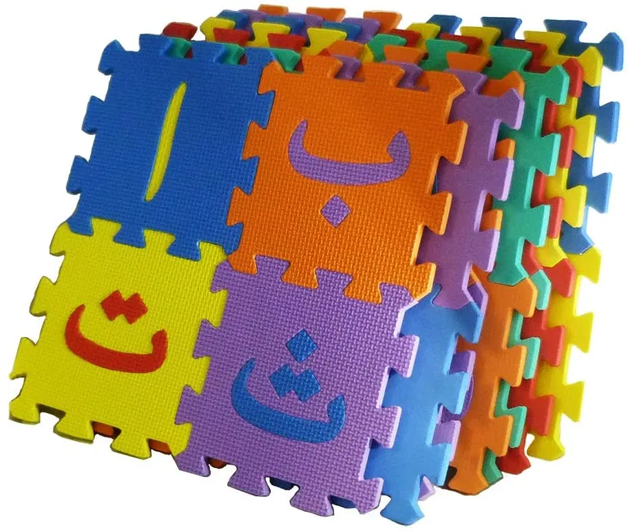 Arabic Alphabet Puzzle Mats