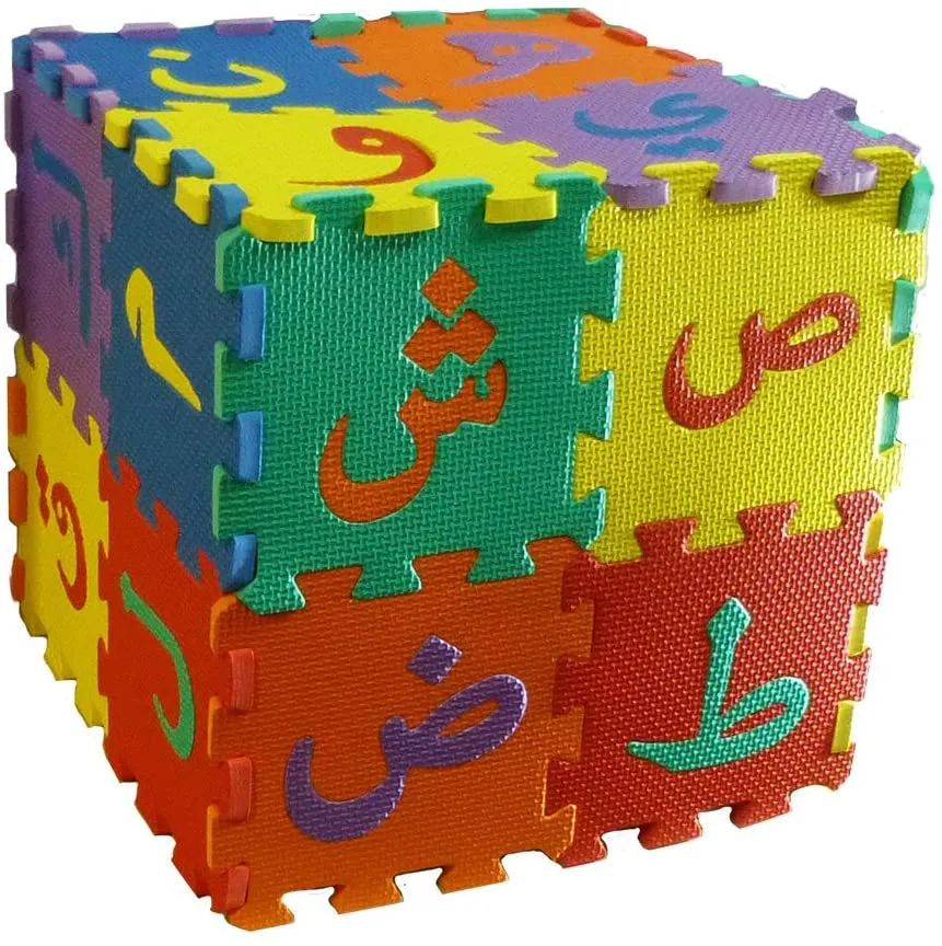 Arabic Alphabet Puzzle Mats