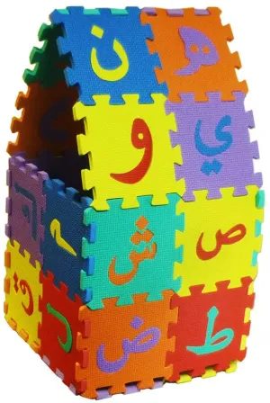 Arabic Alphabet Puzzle Mats