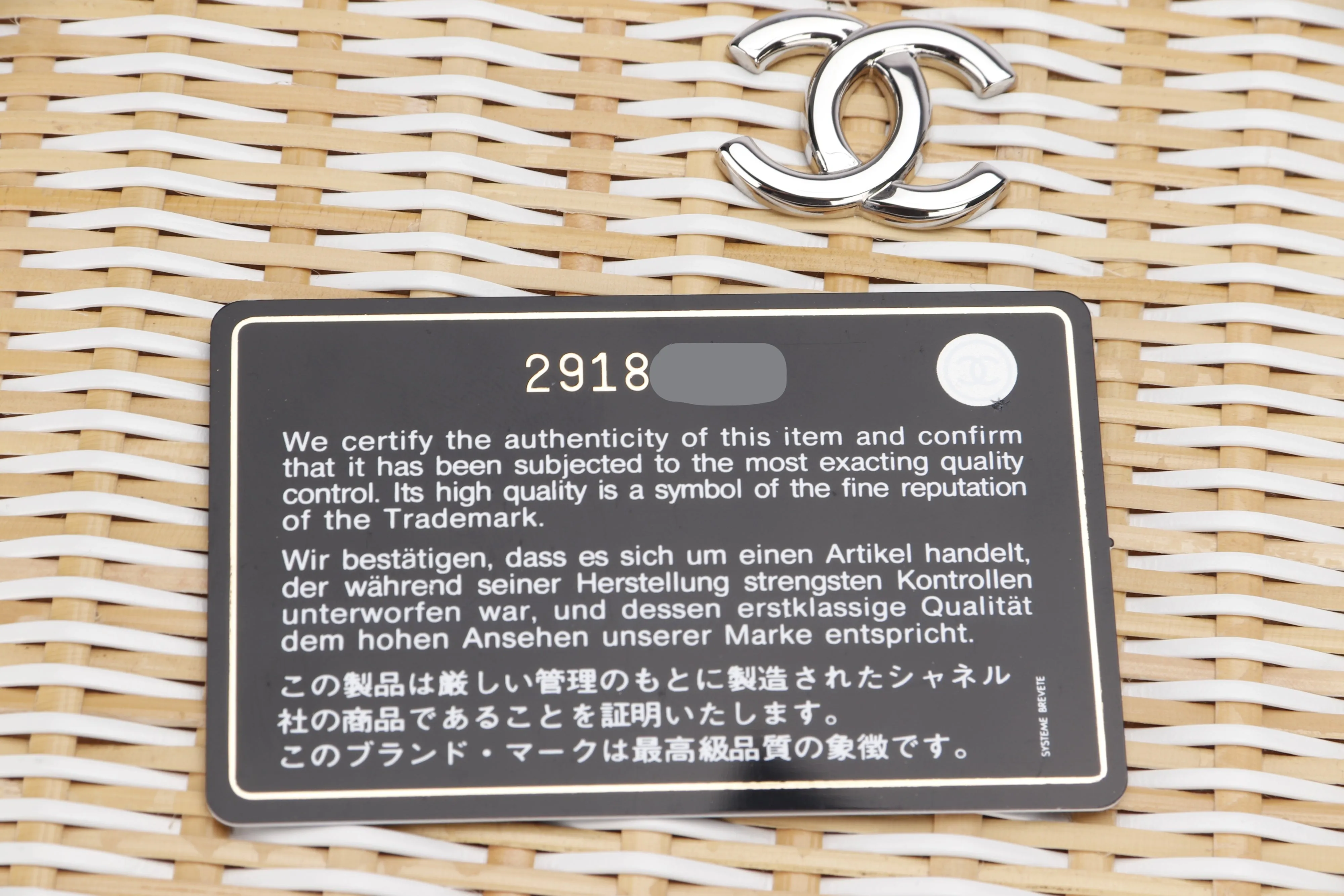CHANEL VANITY CASE (2918xxxx) SMALL SIZE, WHITE LEATHER & RATTAN, SILVER HARDWARE, WITH CARD, DUST COVER & BOX