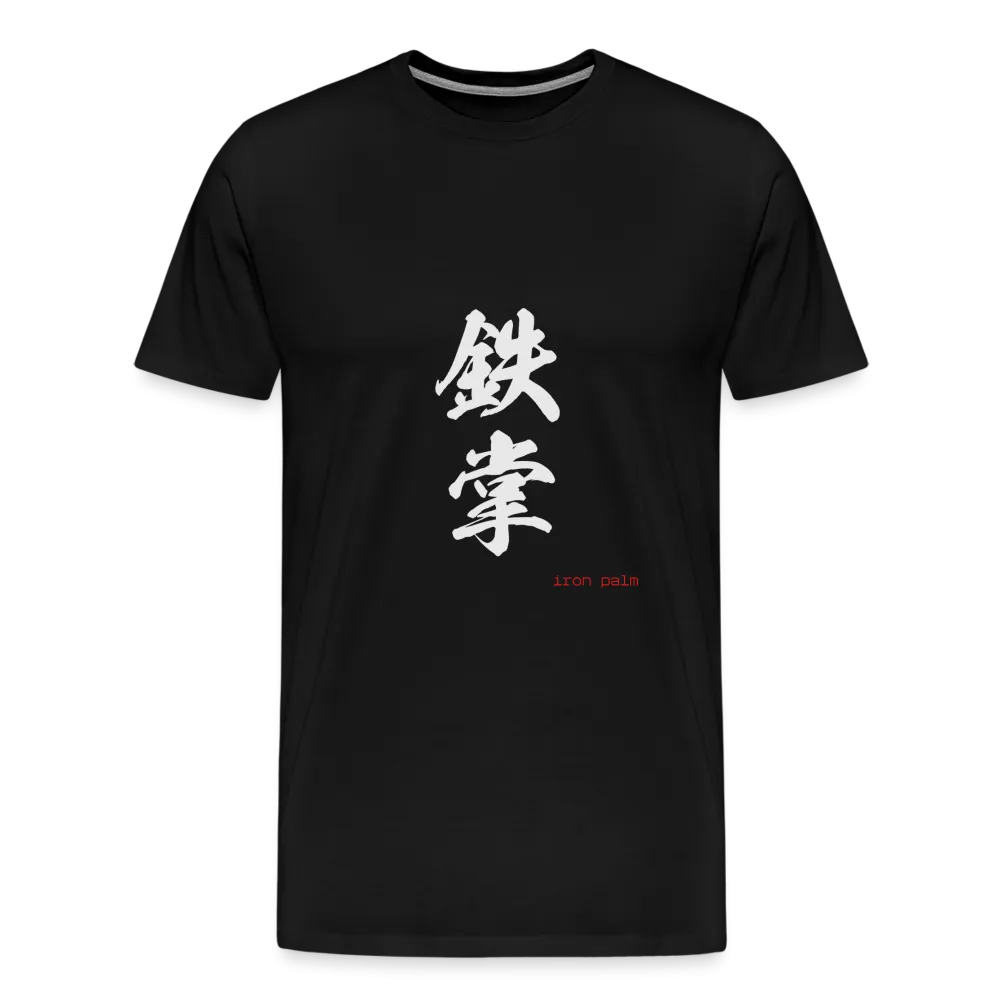 Men's Premium T-Shirt